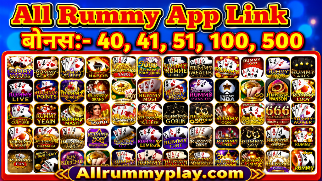 Rummy Game List 2026
