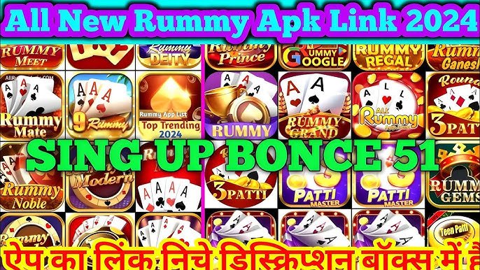 All Rummy App List 2024